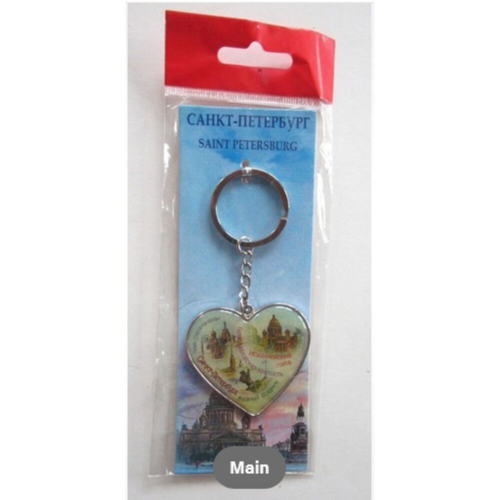 Keychain St Petersburg Russia Most Famous Tourists Attractions NEW